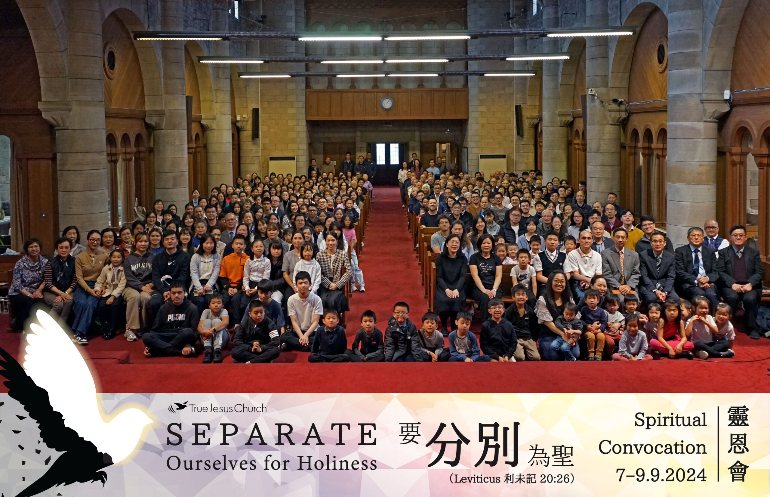Spiritual Convocation September 2024