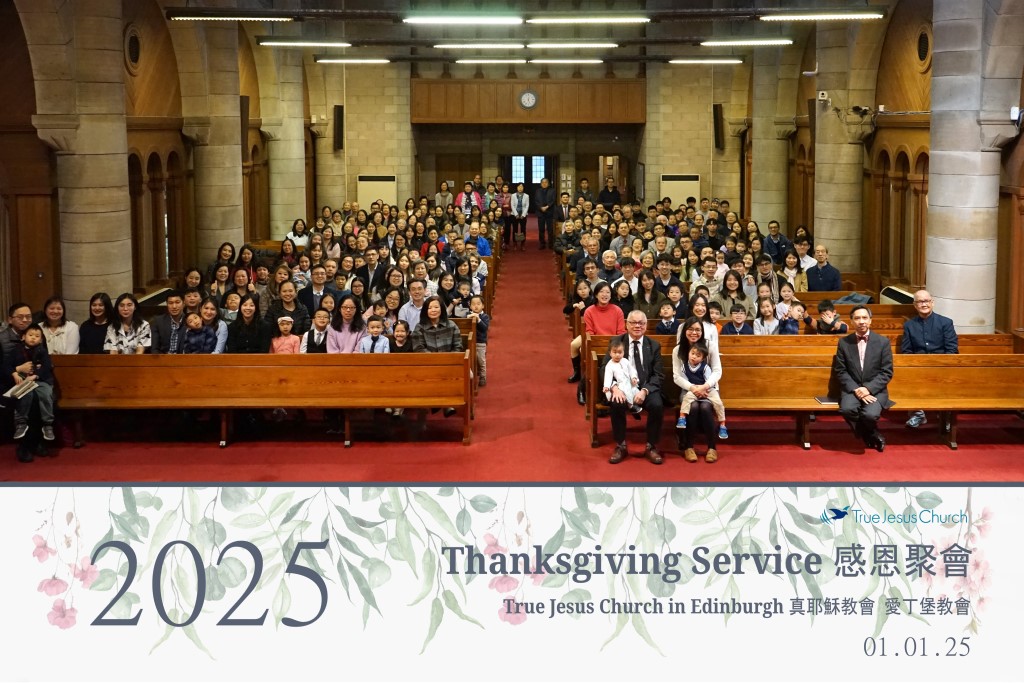 Thanksgiving January 2025
