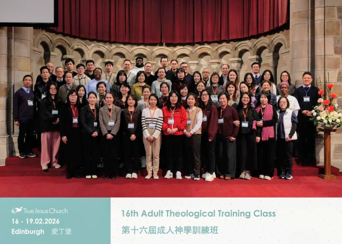 ATTC 2026 Group Photo