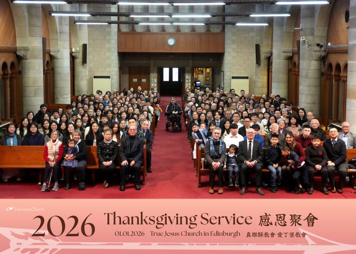 Thanksgiving Service 2026