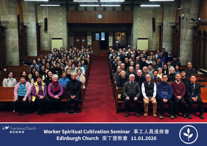 Workers Seminar January 2026
