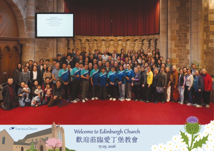 Edinburgh Welcome Photo Taiwan