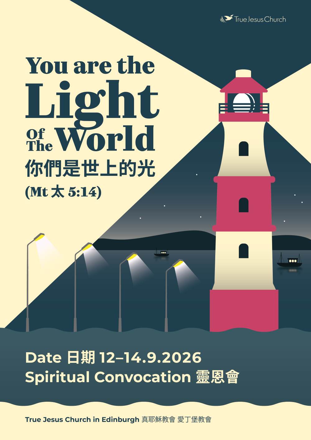You are the Light of the World Spiritual Convo Sept 2026