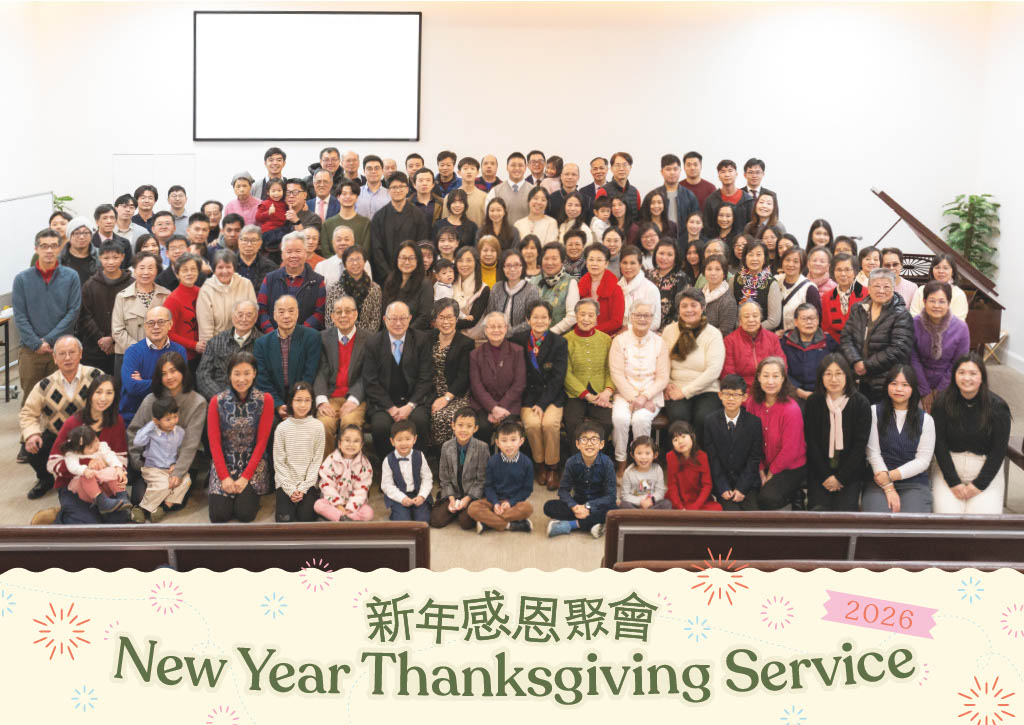 January – June 2026 Newsletter